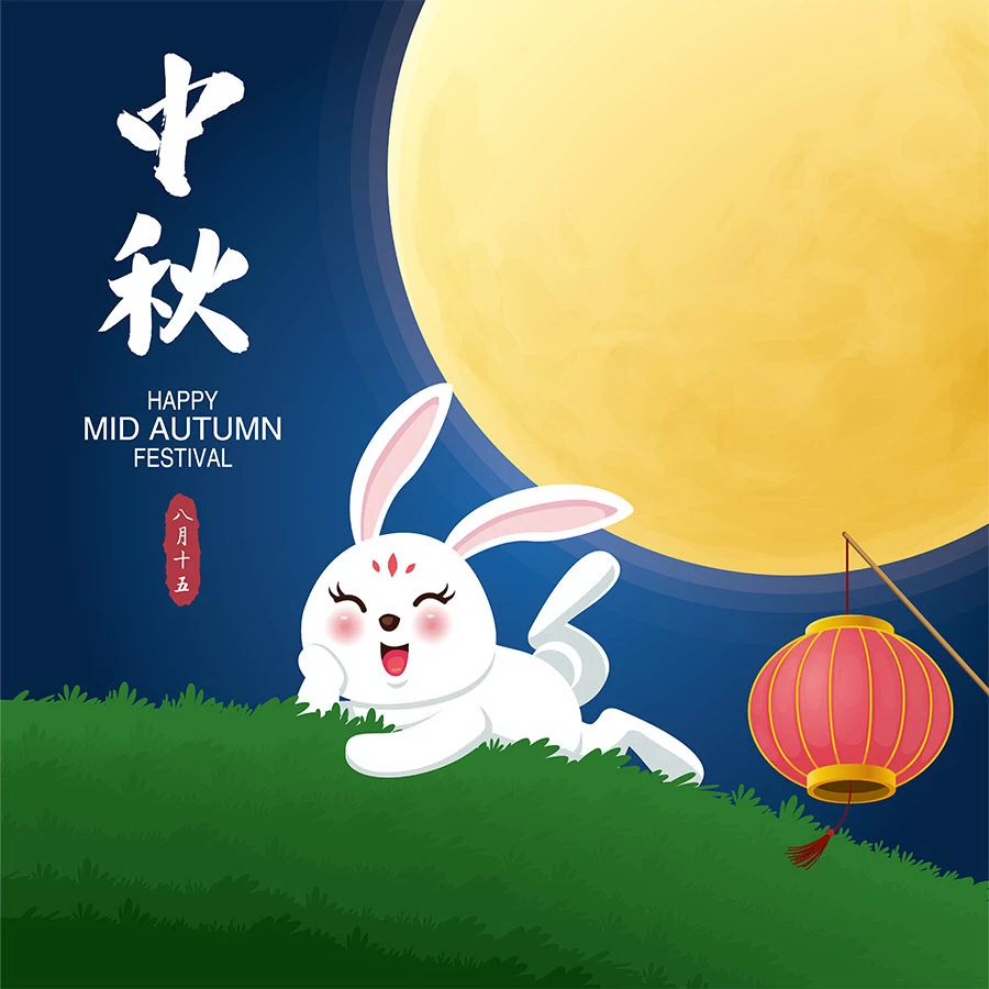 八月十五中秋节玉兔嫦娥月饼节气节日插画海报模板AI矢量设计素材【188】